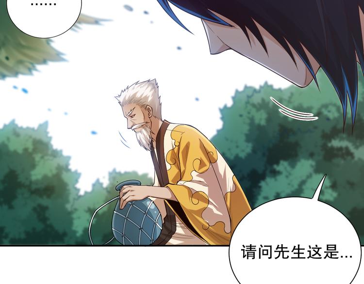 第110话 【真相】的知晓者49