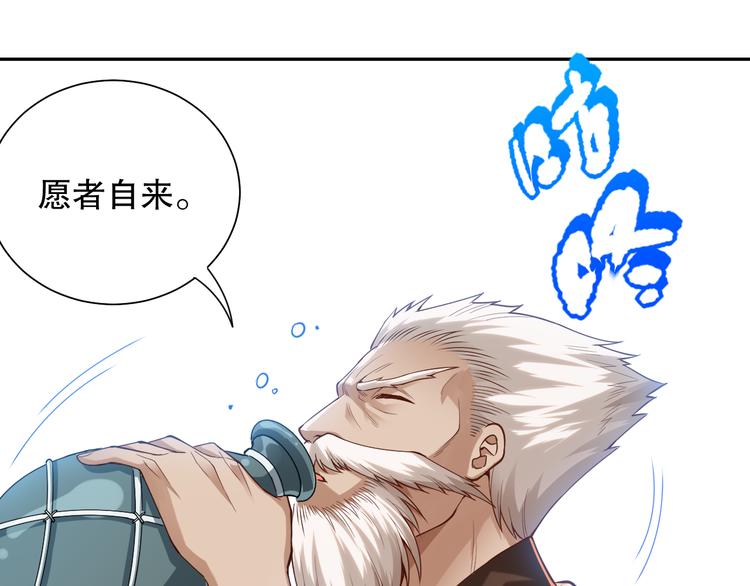 第110话 【真相】的知晓者51