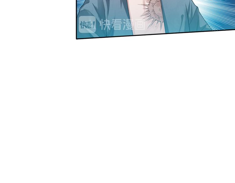 第115话 罗格大爆发！139