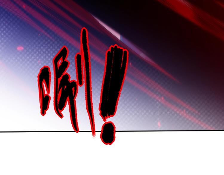 第83话 斋王的危机160