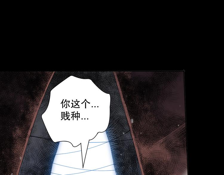 第126话 斋王与罗格童年相遇94