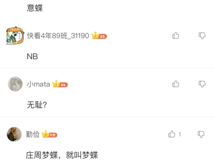 第144话 我可是恶意啊！174