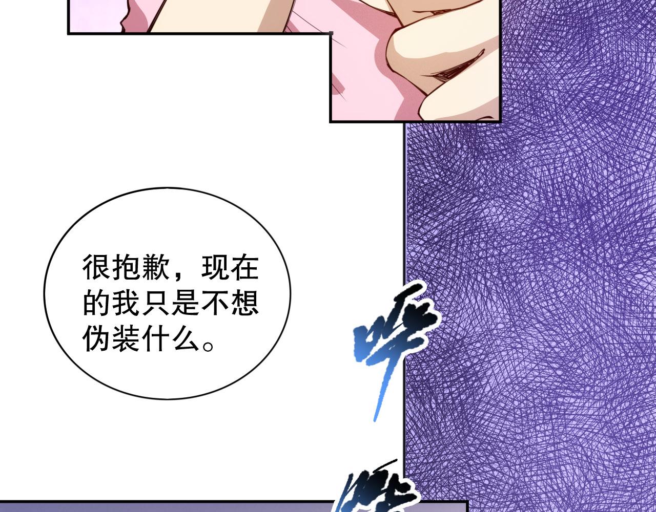 第213话 逃避也没关系107