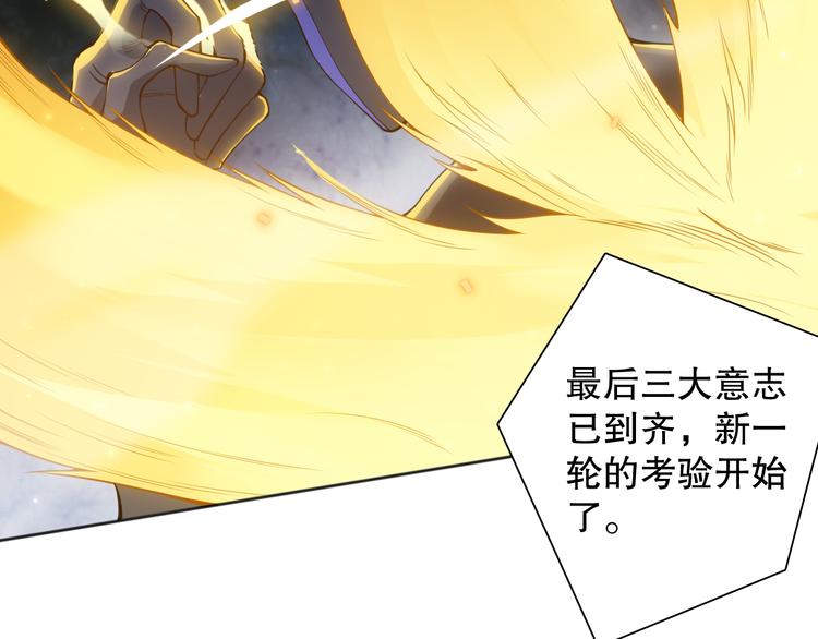 第140话 最终境之界！117