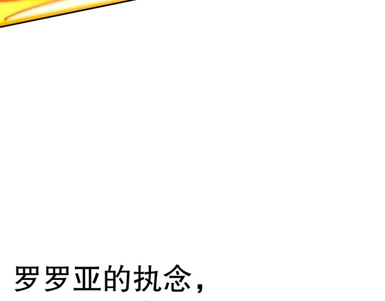 第105话 第二世界！188
