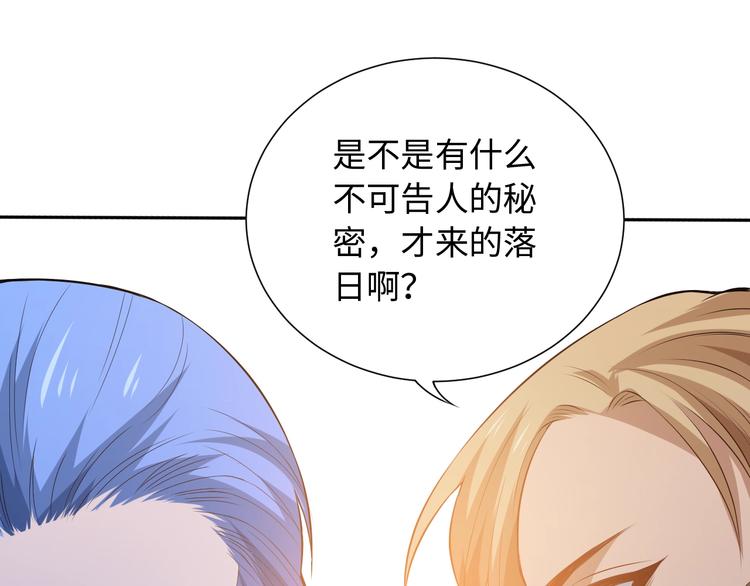 第32话 奇葩新队友109