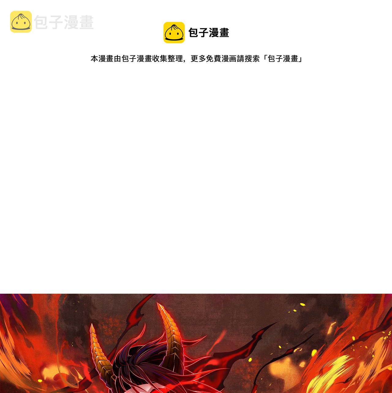 第177话 罗格的恼怒！8