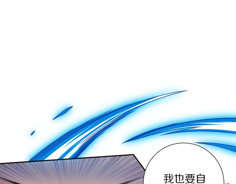 第85话 对决！30