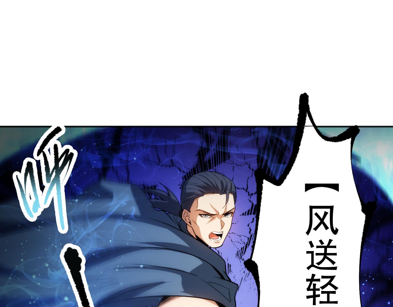 第199话 最后的温馨144