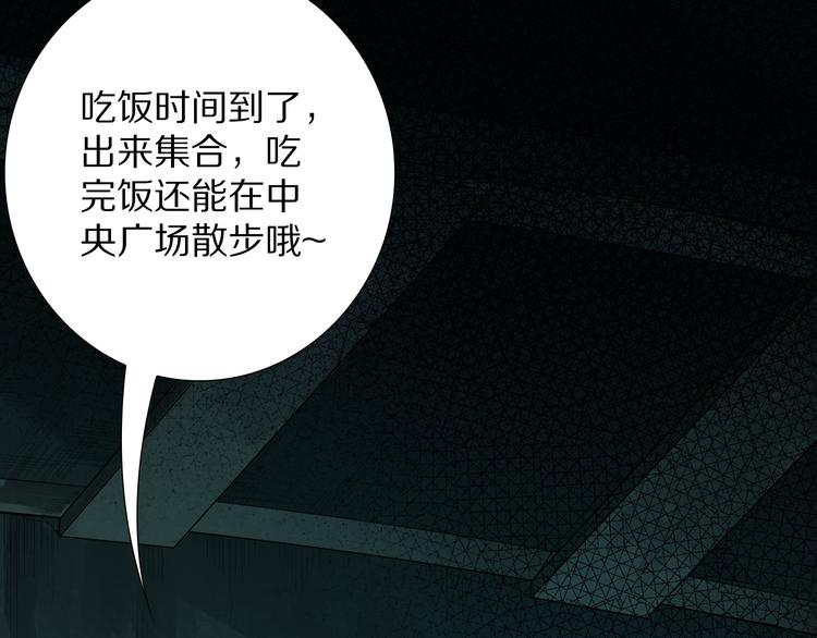 第96话 你是谁！？你是何物！176