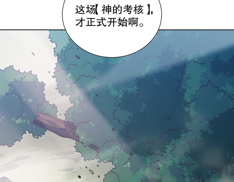 第142话 法则级别！95