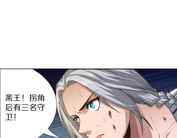 第92话 罗格身世揭晓！121