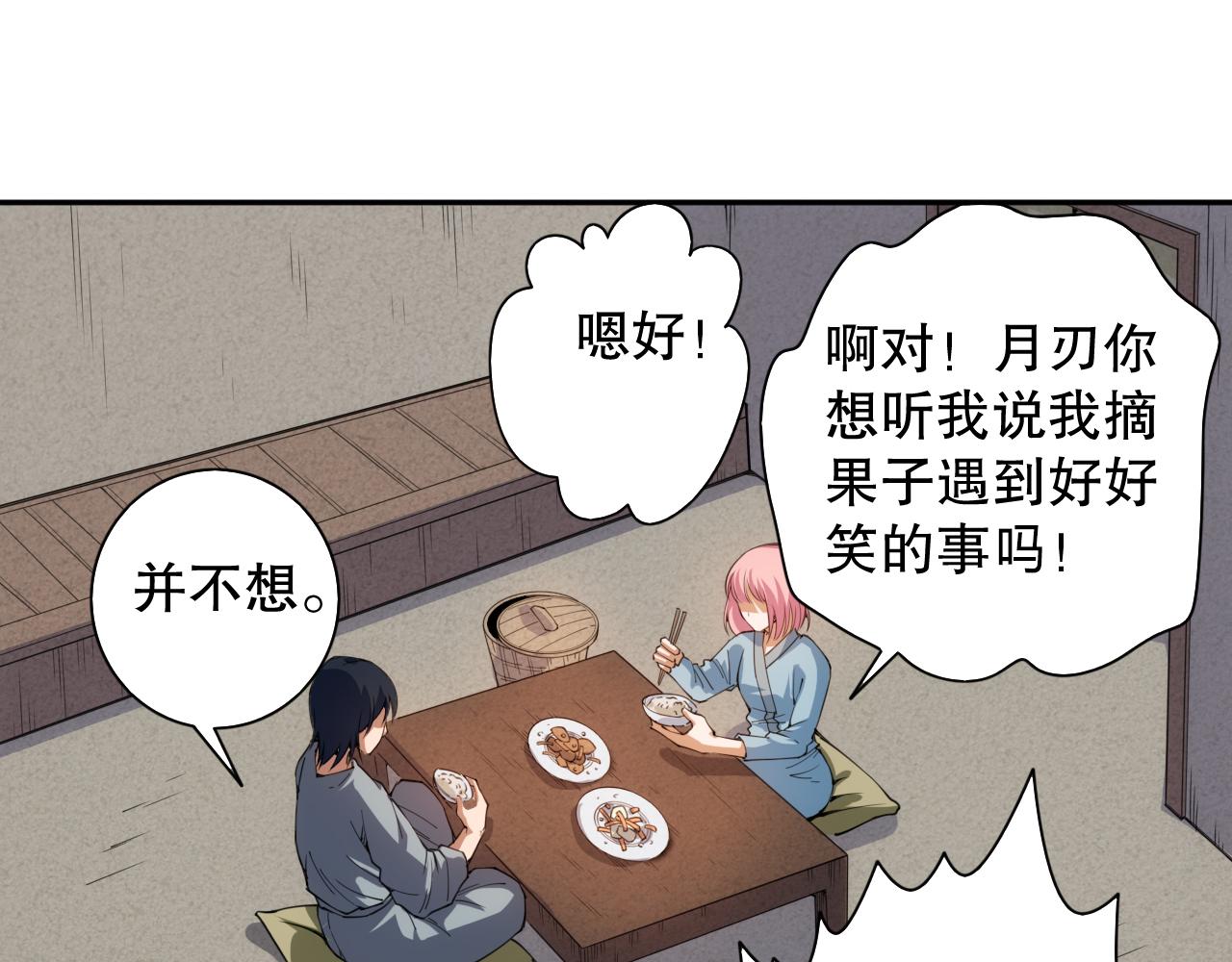 第201话 寺庙外的离别160