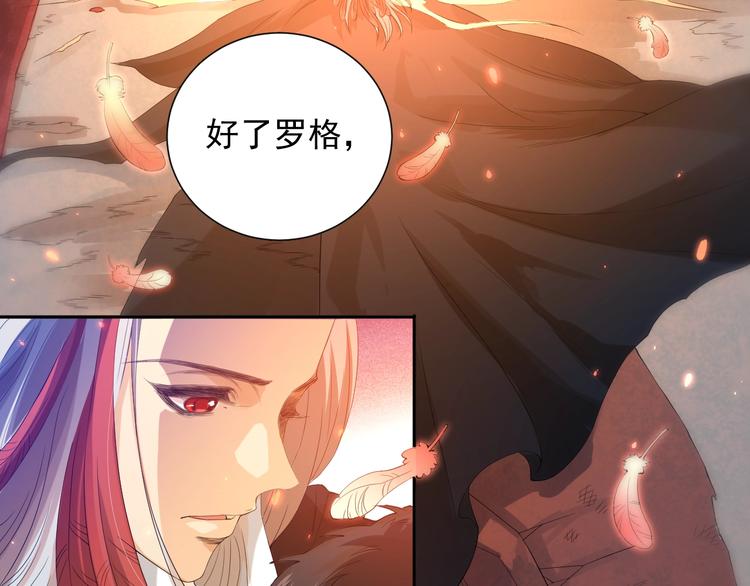 第19话 月刃&amp;amp;amp;凰6