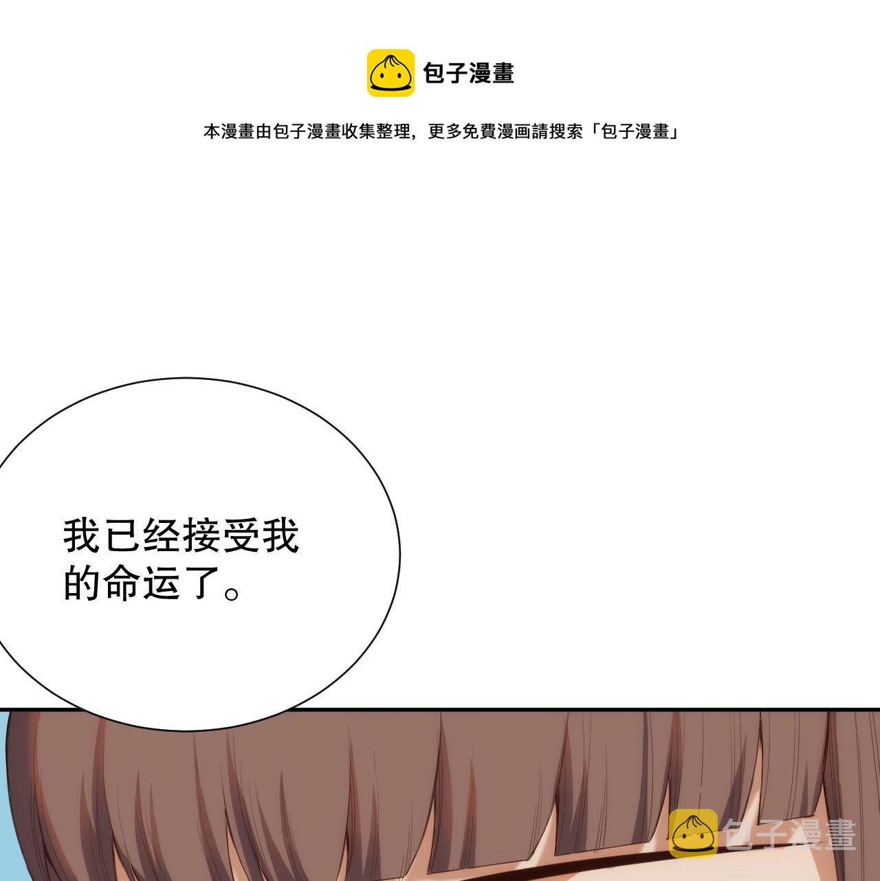 第178话 夺回资格！28