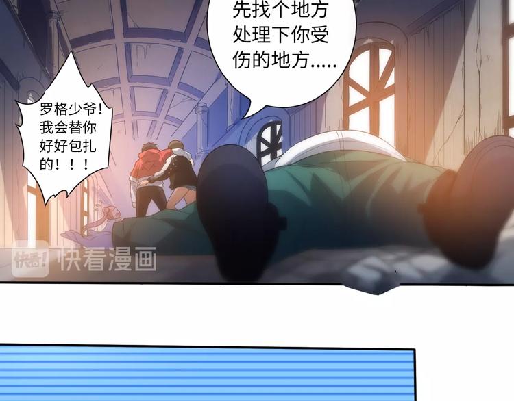 第26话 3A老大！18