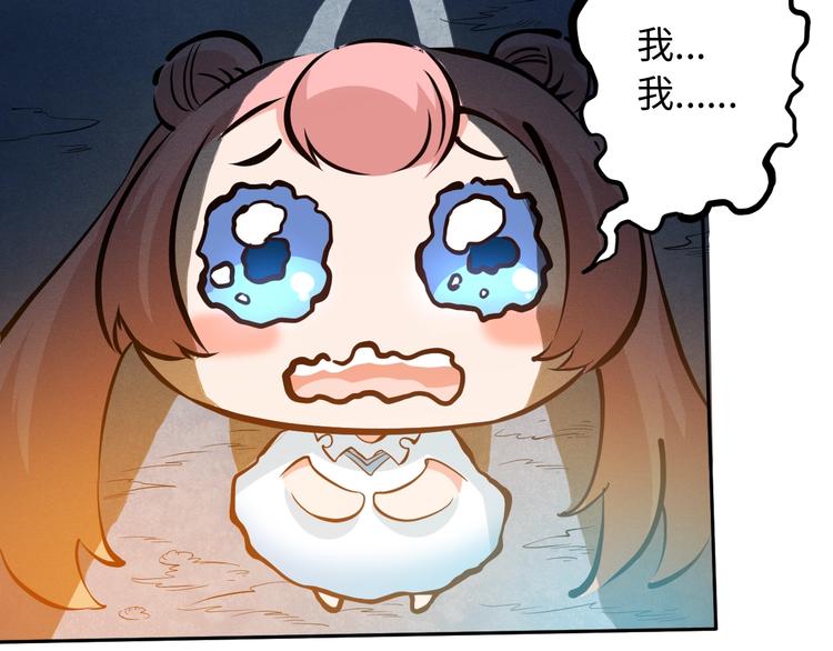 第22话 展翅58
