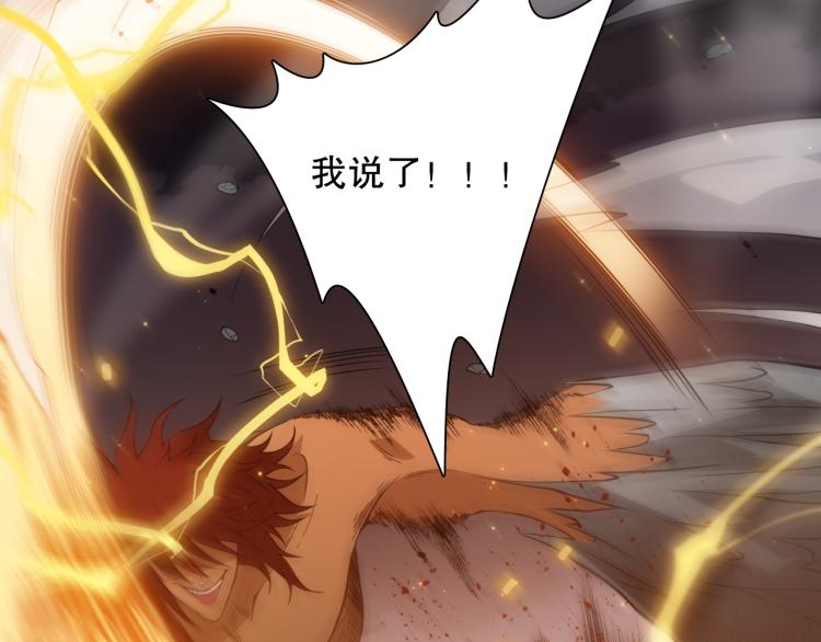 第146话 法则真正的力量100