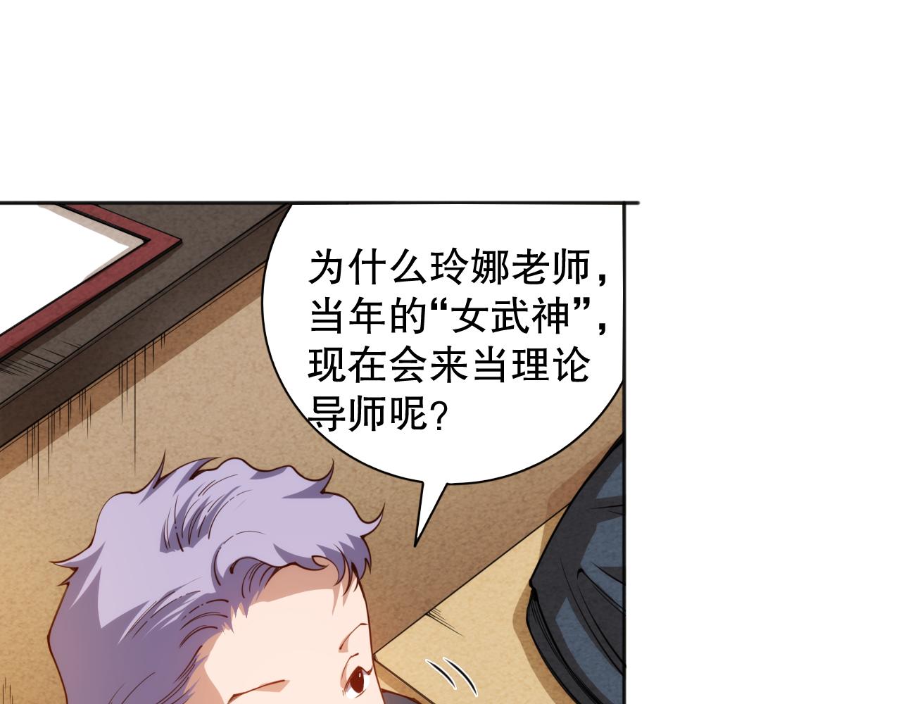 第208话 我们回来了140
