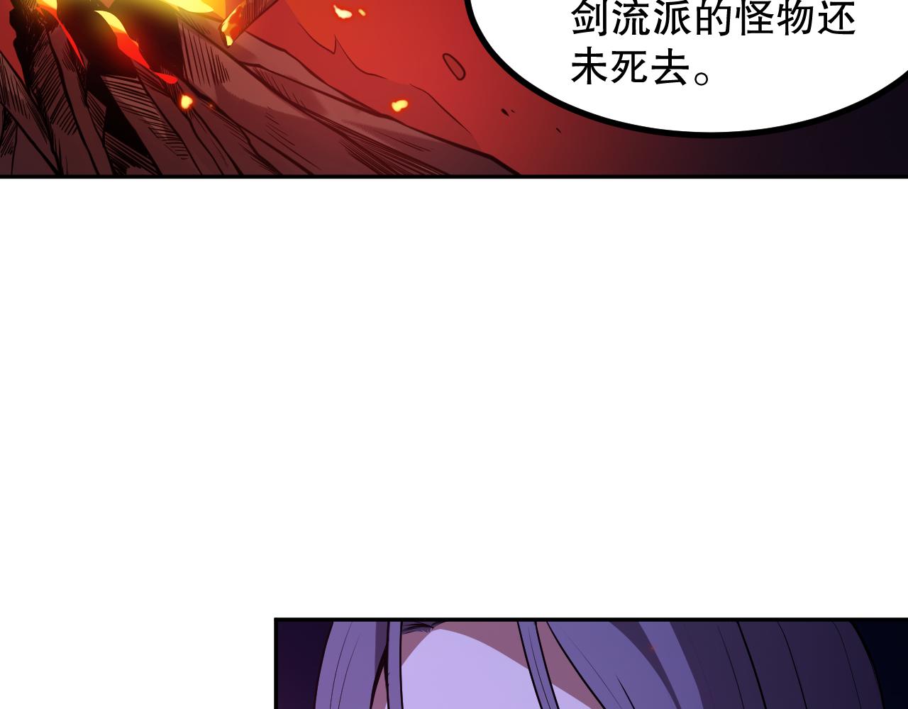 第185话 罗格最后的选择114