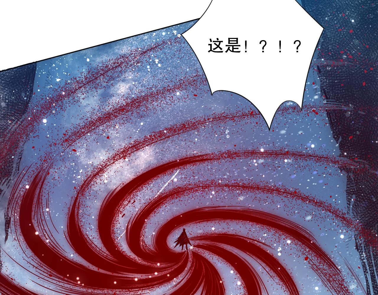 第155话 命途中的惊变！106