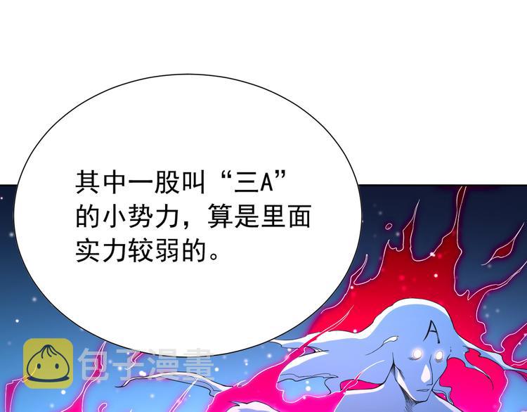 第13话 第一个坑爹任务119