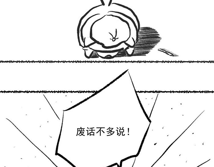 第29话 大快人心的胜利134