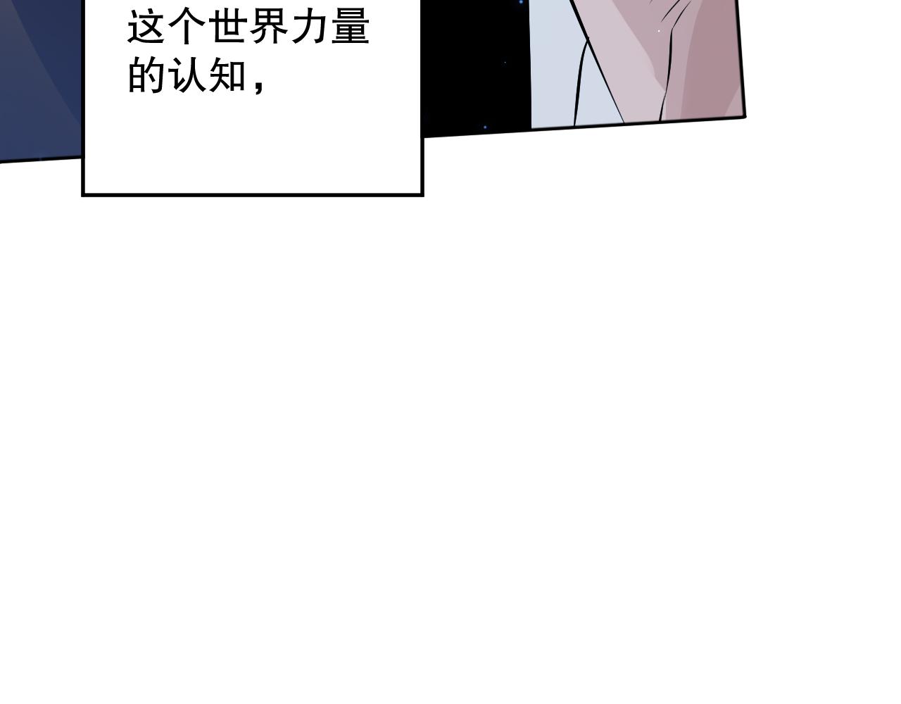 第158话 斋王的感悟！161