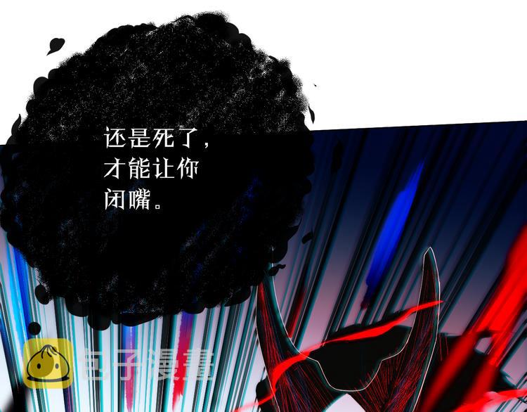 第9话 宛如恶魔63
