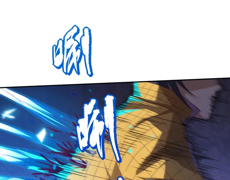 第81话 复仇216