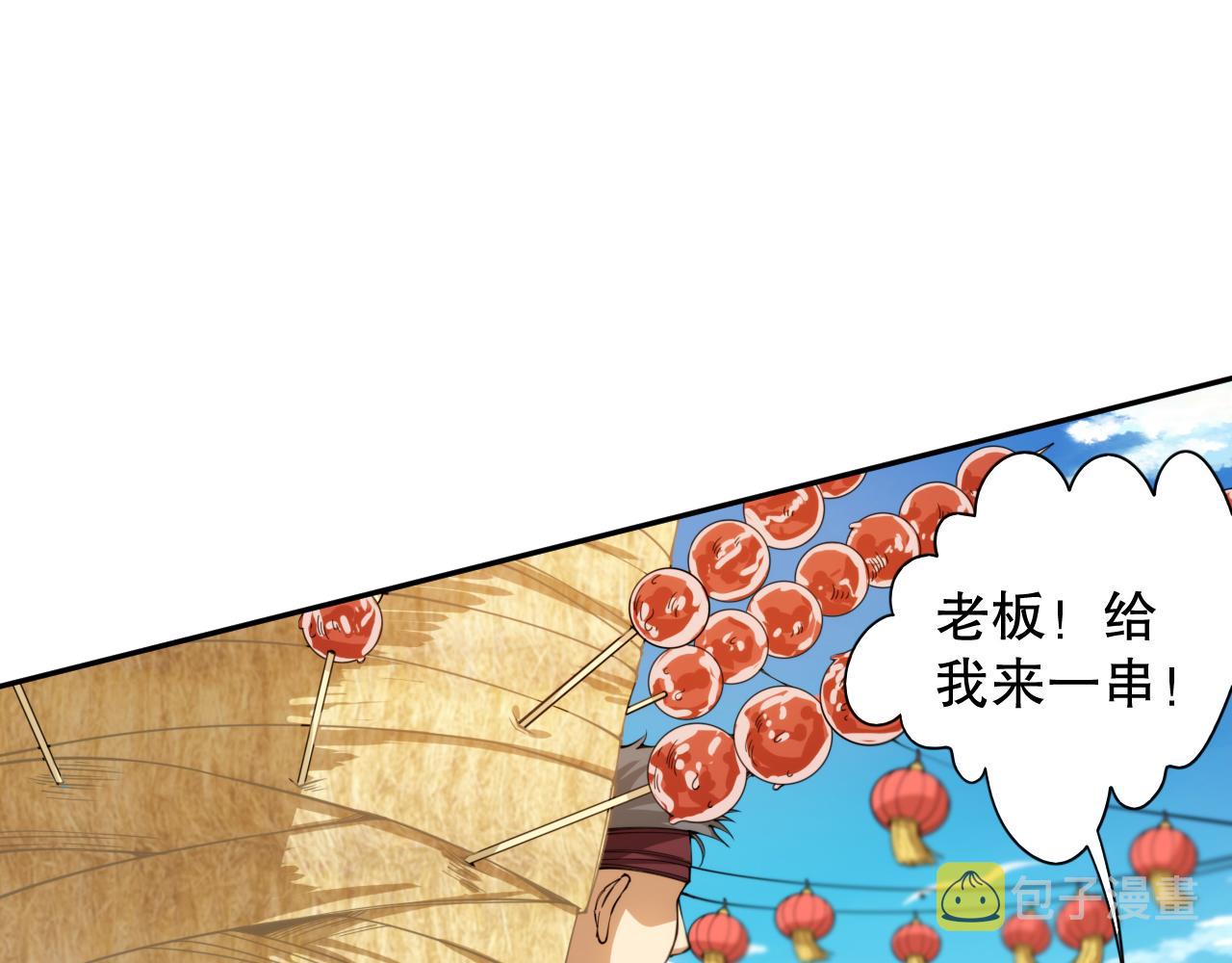 第202话 小青的期愿61
