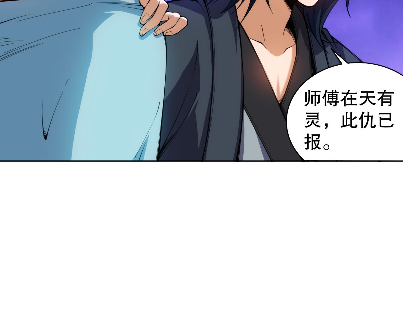 第205话 为父报仇146