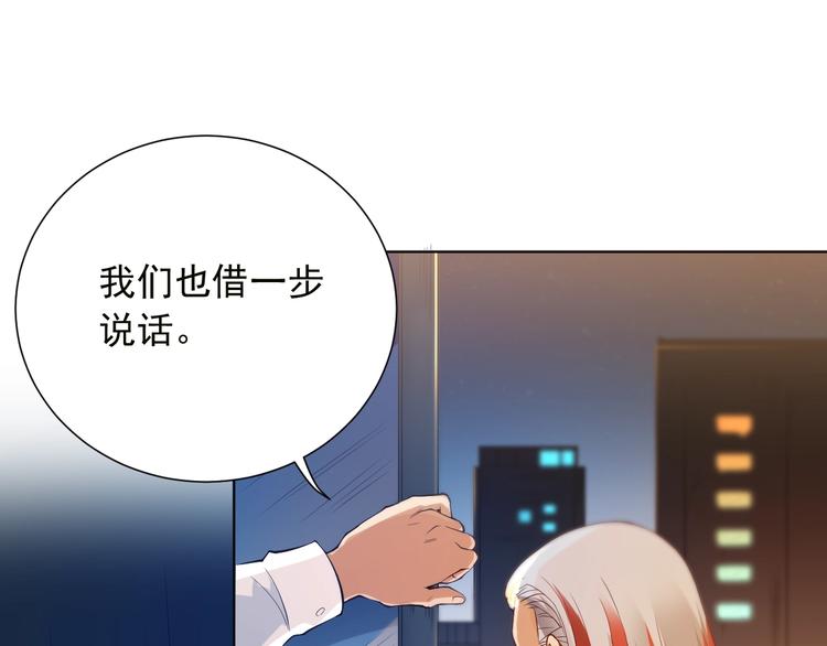 第19话 月刃&amp;amp;amp;凰76