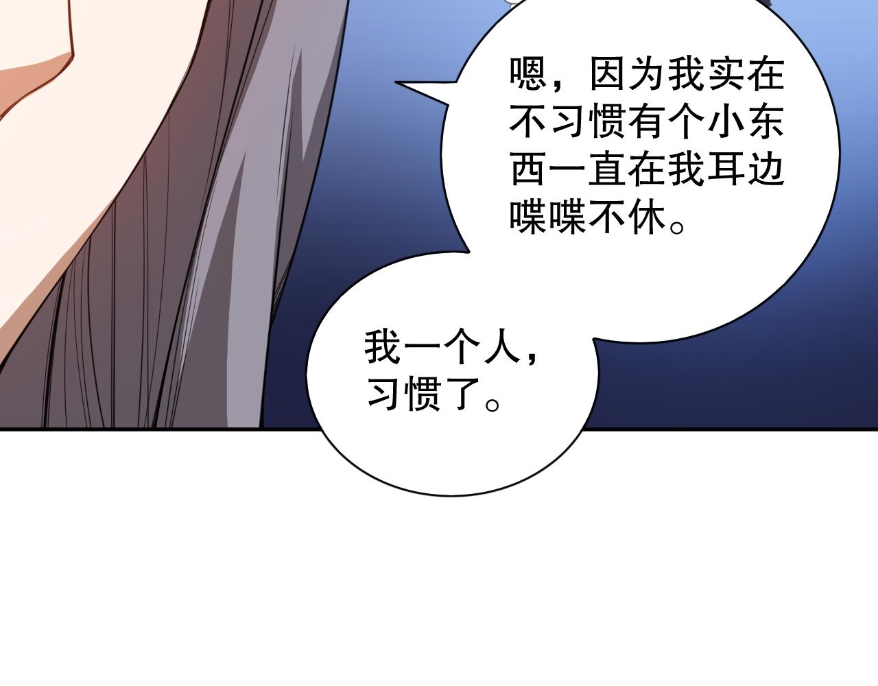 第186话 希望与杀机60