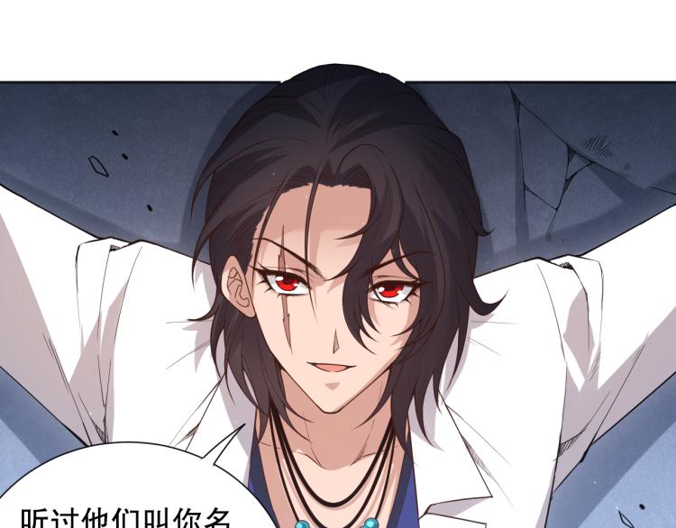 第149话 月刃的出现！146