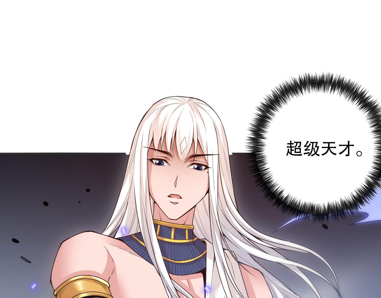 第159话 天之骄子的觉醒！71