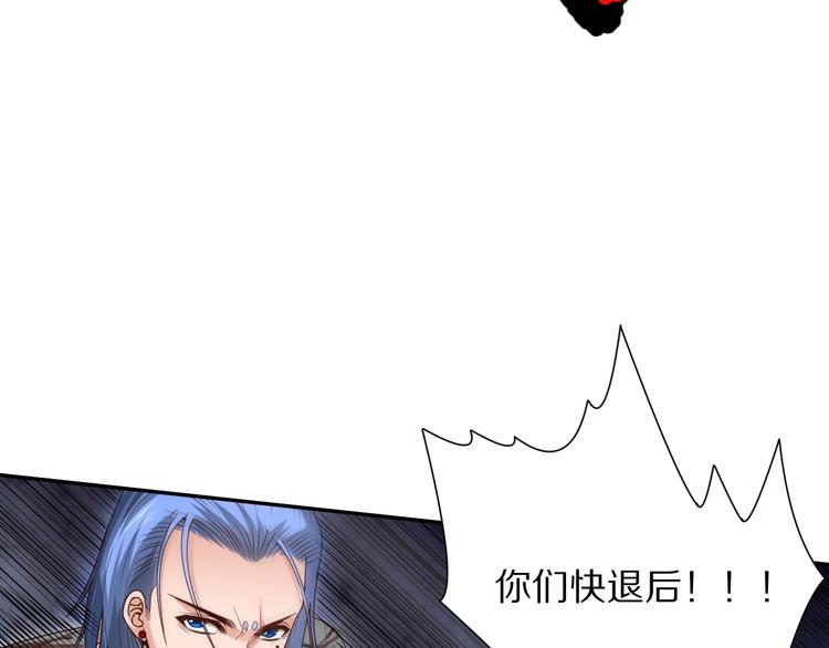 第93话 我要做什么！？71