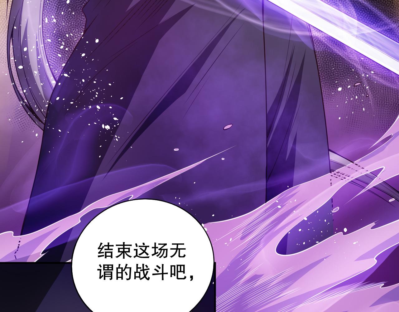 第183话 激发的战意!24