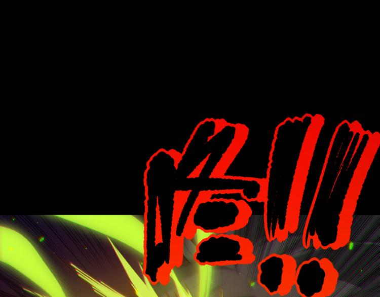 第126话 斋王与罗格童年相遇60