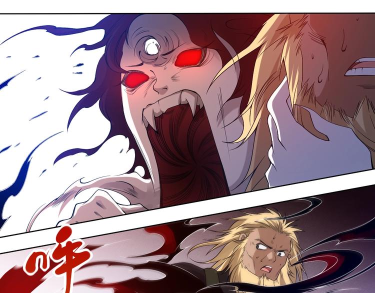 第48话 德古拉拉&amp;amp;amp;月刃99