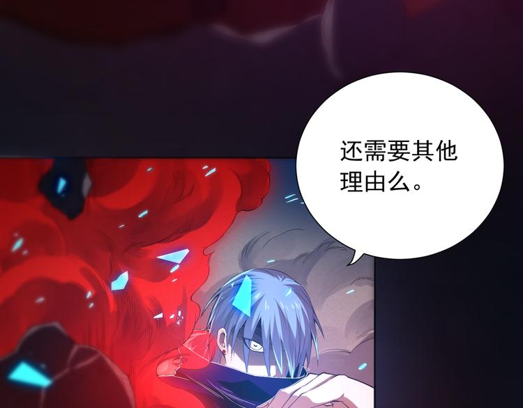 第18话 斋王PK罗格（3）20