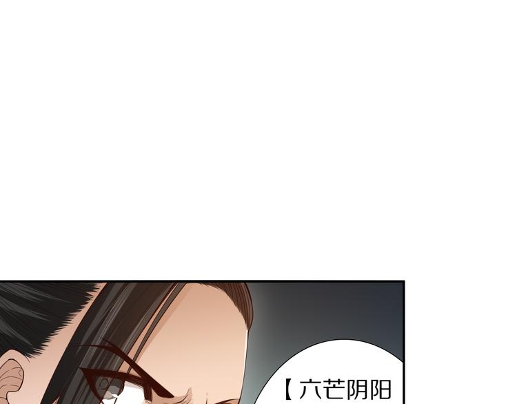 第96话 你是谁！？你是何物！34
