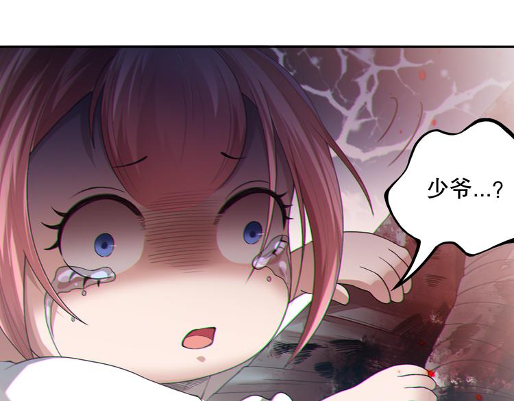 第115话 罗格大爆发！110