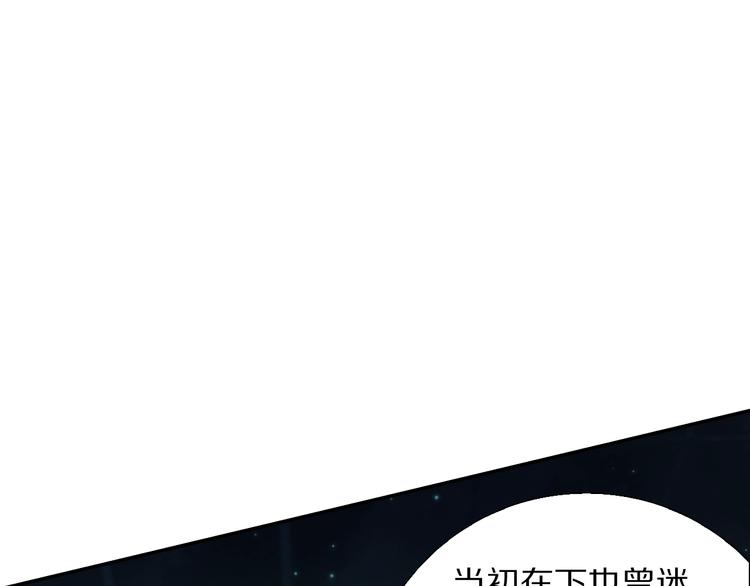 第95话 算一卦，知天命！160
