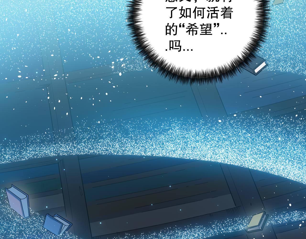 第169话 罗格让人意外的想法3