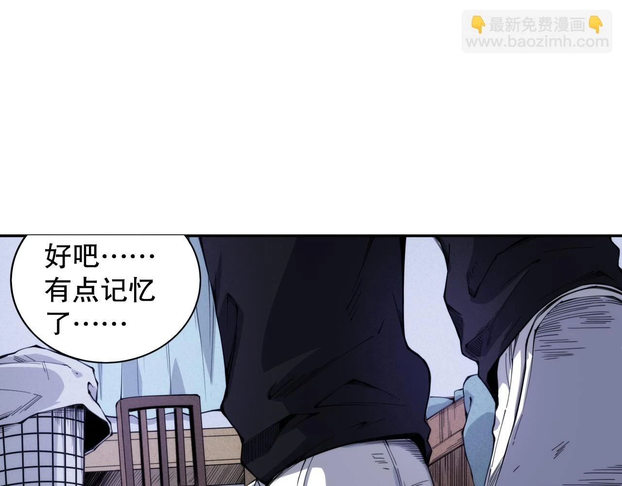 第217话 眼见之处47