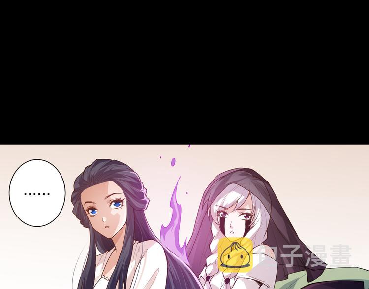 第125话 斋王的童年106