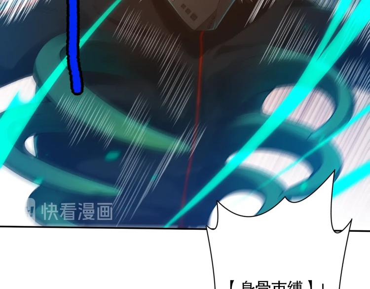 第83话 斋王的危机157