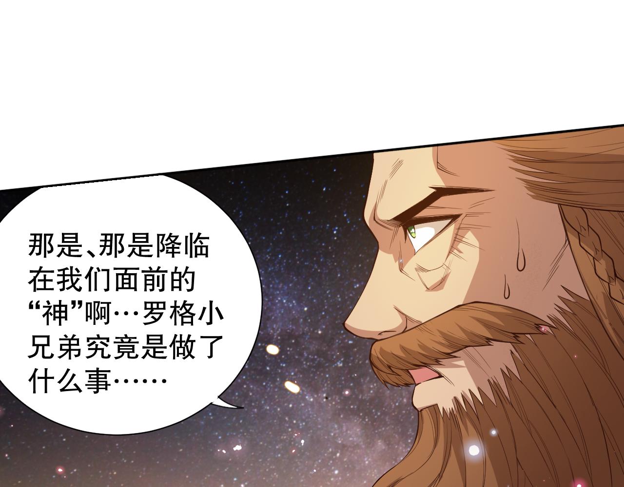 第174话 背负【神环】102
