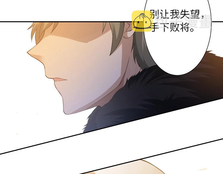 第34话 大家族继承者登场134